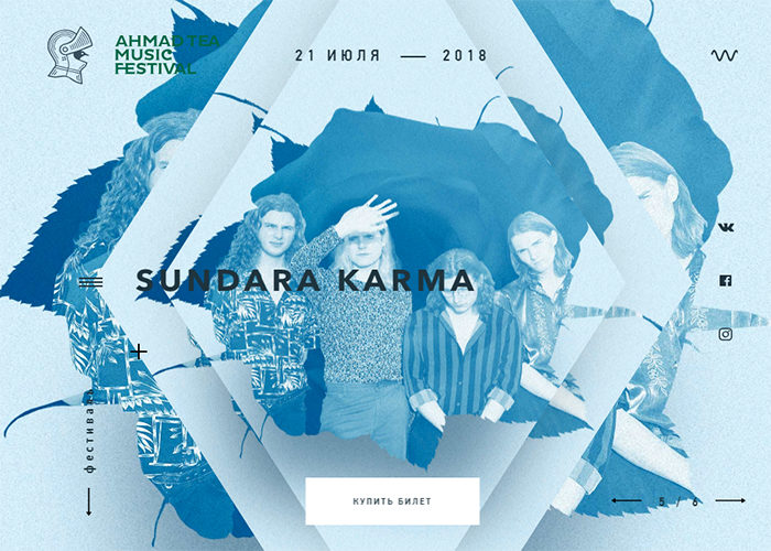 Ahmad-Tea-Music-Festival-2018